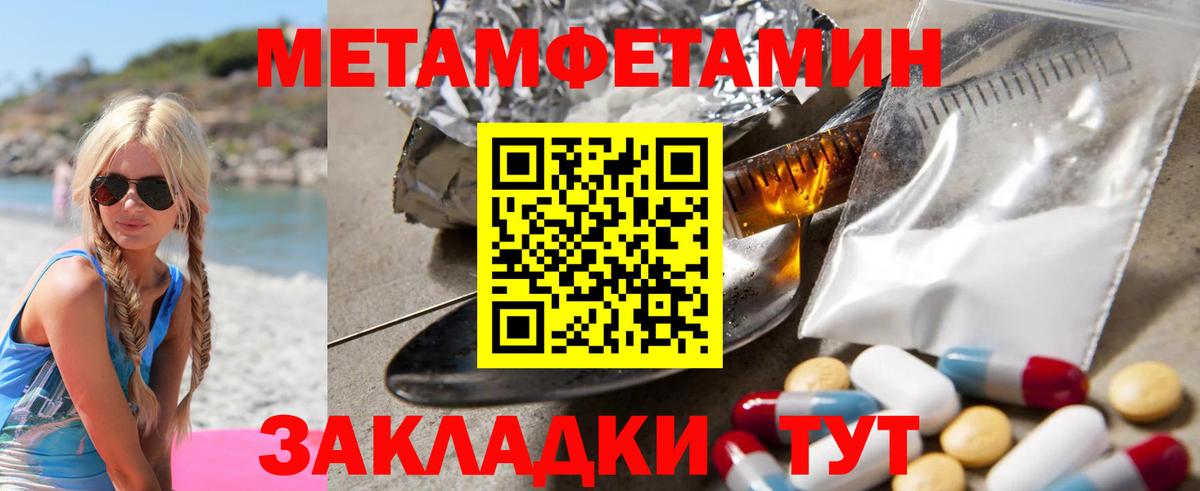 Amphetamine 97%  Вход с VPN  Курганинск 
