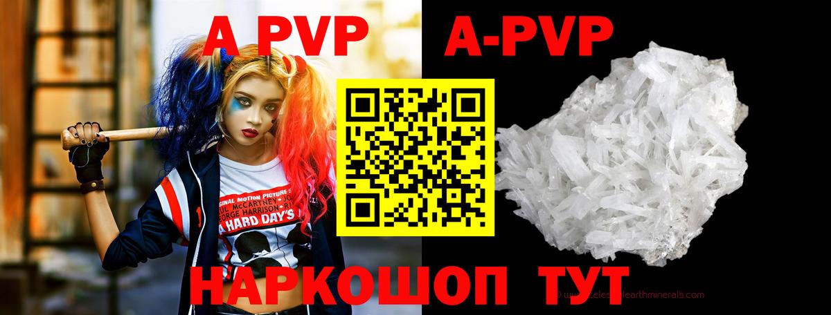 APVP СК КРИС  Альфа ПВП  Вход с VPN  Alfa_PVP мука  Курганинск  А ПВП мука 