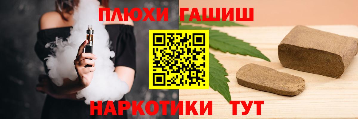 ГАШ 40% ТГК  ГАШ Изолятор  Вход с VPN  Курганинск 