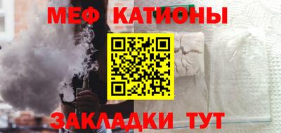 мефедрон VHQ Бузулук