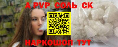 марки lsd Будённовск