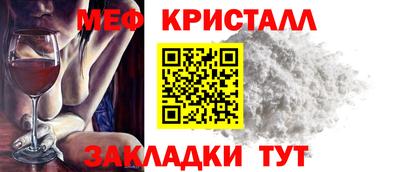 мефедрон VHQ Бузулук