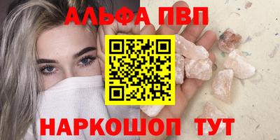мефедрон VHQ Бузулук