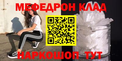 кокаин VHQ Бугуруслан