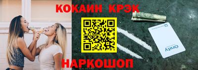 мефедрон VHQ Бузулук