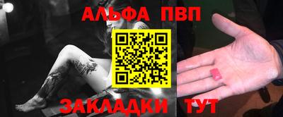 мефедрон VHQ Бузулук