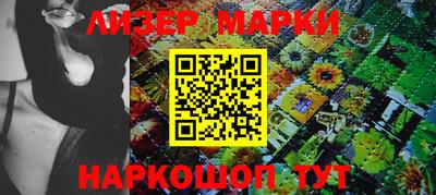 марки lsd Будённовск
