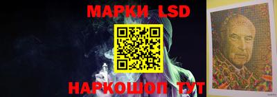 марки lsd Будённовск