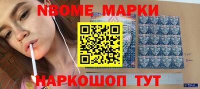 марки lsd Будённовск