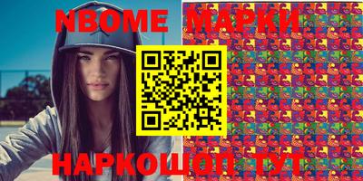 марки lsd Будённовск