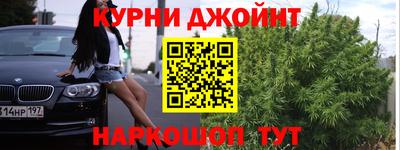 марки lsd Будённовск