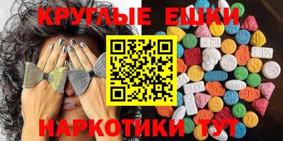 марки lsd Будённовск