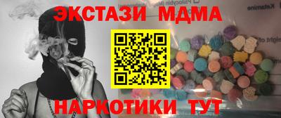 мефедрон VHQ Бузулук
