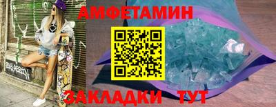 мефедрон VHQ Бузулук