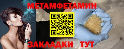 мефедрон VHQ Бузулук