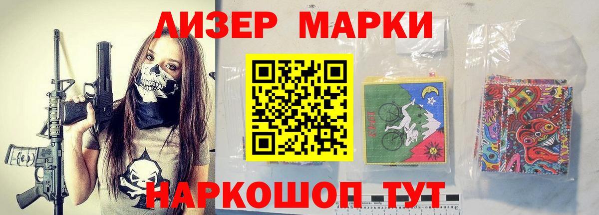 ЛСД экстази ecstasy Курганинск
