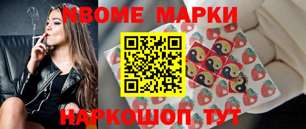 Курганинск  Лсд 25 экстази кислота  Вход с VPN 