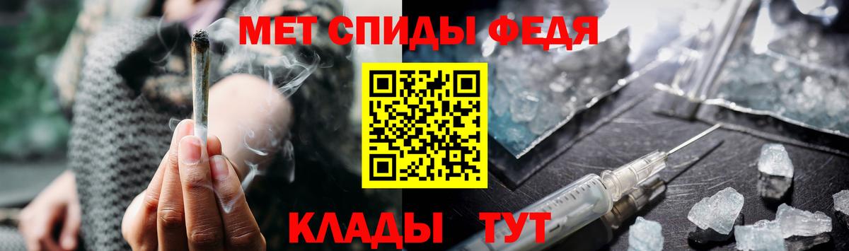 МЕТАМФЕТАМИН  Вход с VPN  Курганинск  Метамфетамин винт  Метамфетамин винт 