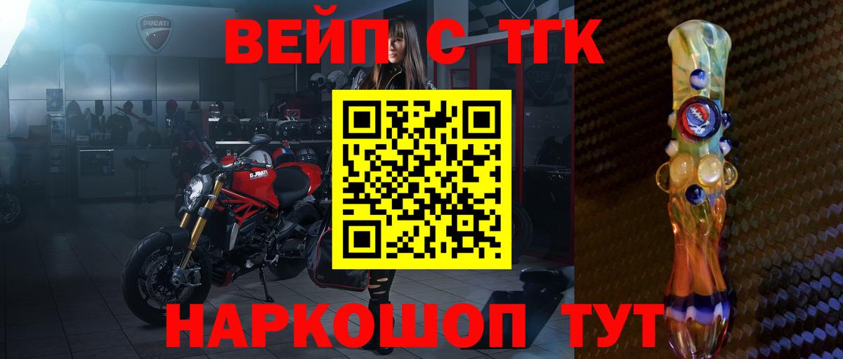 Дистиллят ТГК Wax Курганинск