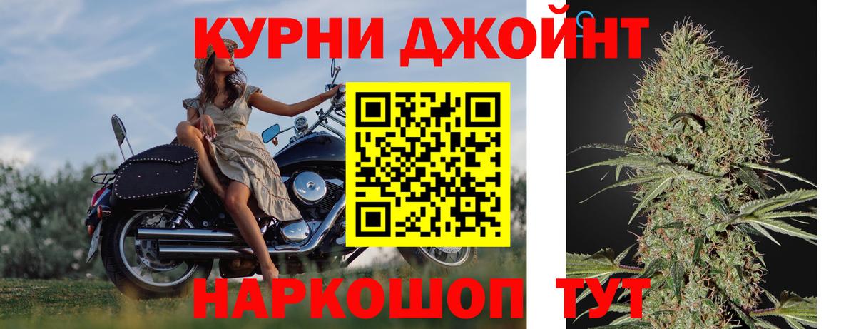 Бошки Шишки OG Kush Курганинск