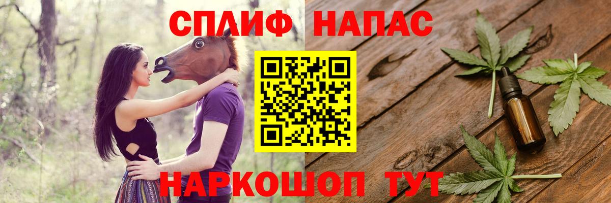 Канабис White Widow  МАРИХУАНА тримм  Вход с VPN  Курганинск  Канабис конопля 